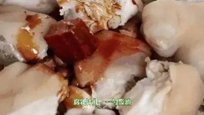 Make Peanut pig