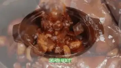 Make Peanut pig