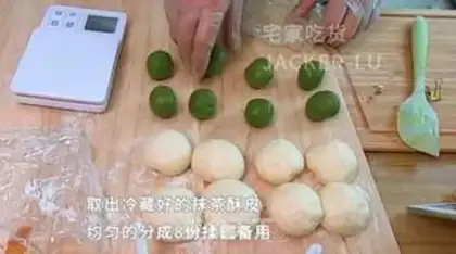 Make Tonic bread step 9