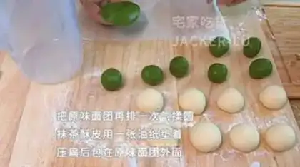 Make Tonic bread step 10
