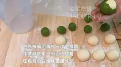 Make Tonic bread step 11