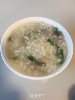 Make Porridge with smooth beef step 7