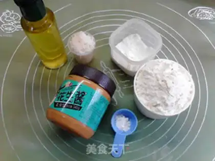 Make Peanut butter pancakes step 0