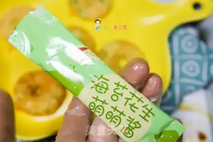 Make Carrot cucumber shrimp step 8