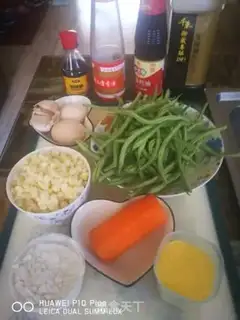 Make Emerald Bean Point step 0