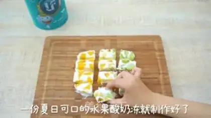 Make Fruit yogurt step 2