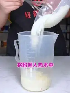 Make The way the cow milk works step 1