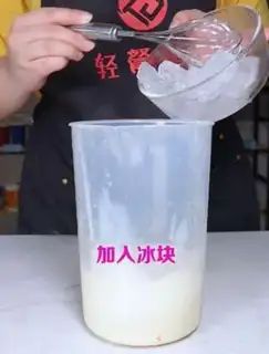 Make The way the cow milk works step 2