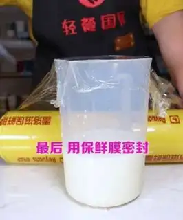 Make The way the cow milk works step 5