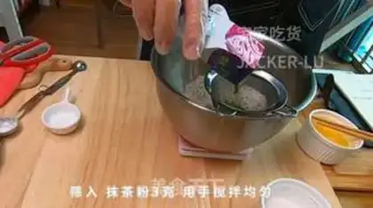 Make Scramble the tea and potatoes step 1