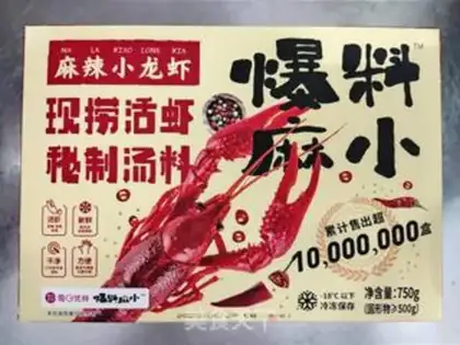 Make Lobster noodles step 0