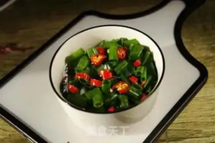 Make Onion leaves step 3
