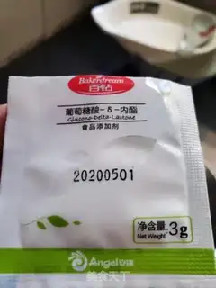 Make Tofu step 1