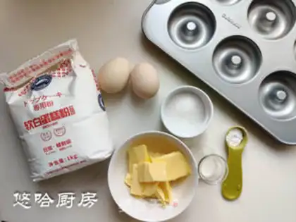 Make Donut cake step 0