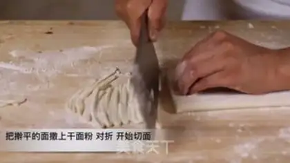 Make Bean bean noodle step 0