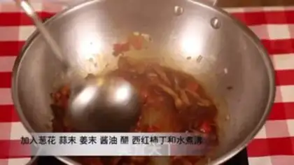 Make Bean bean noodle step 1