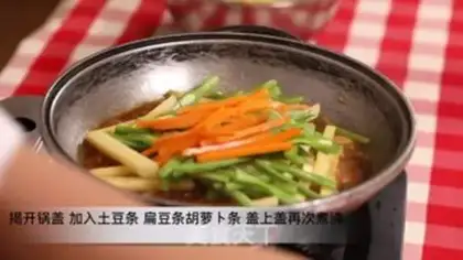 Make Bean bean noodle step 2