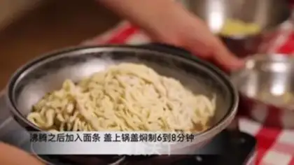 Make Bean bean noodle step 3