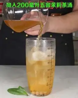 Make Bronco Cannon step 7