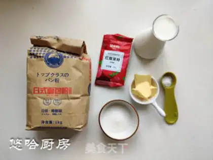 Make Pink little toast step 0