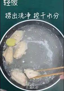 Make Coke chicken wings step 2