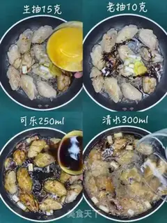 Make Coke chicken wings step 4