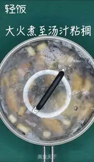 Make Coke chicken wings step 5