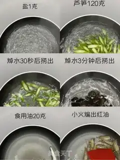 Make Shrimp fried storks step 1
