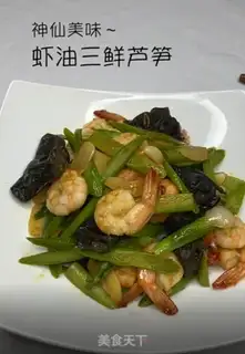 Make Shrimp fried storks step 3