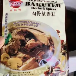 Make Malaysian rib tea step 8