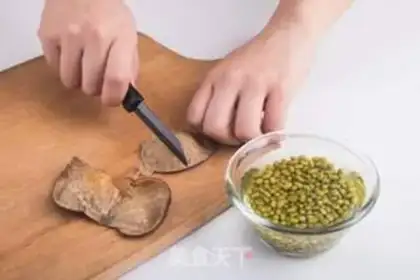 Make The green bean sand step 1