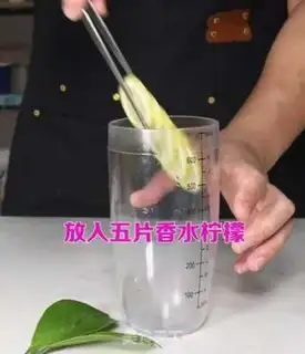 Make Smack up the lemon jasmine tea step 0