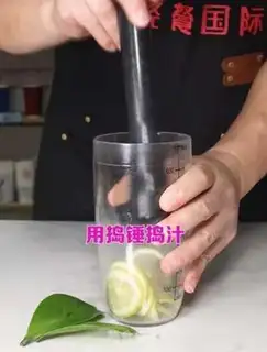 Make Smack up the lemon jasmine tea step 1