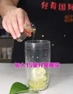 Make Smack up the lemon jasmine tea step 2