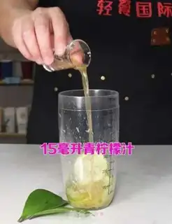 Make Smack up the lemon jasmine tea step 3