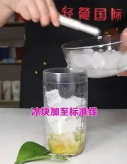 Make Smack up the lemon jasmine tea step 4