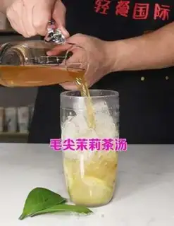 Make Smack up the lemon jasmine tea step 6