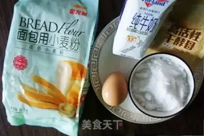Make Mango milk bread step 0