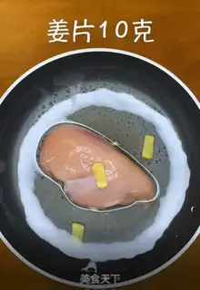Make A cucumber chest step 1