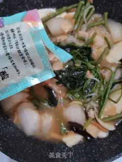 Make Vegetable screw powder step 3