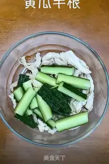 Make A cucumber chest step 4