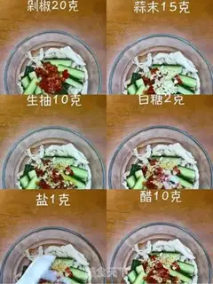 Make A cucumber chest step 5