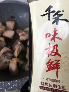 Make Sour bean horned ribs step 13