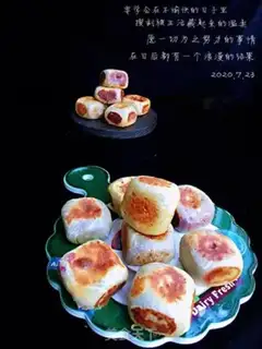 Make Potato bean cake step 17