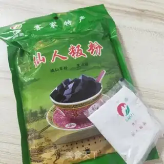 Make Black step 0