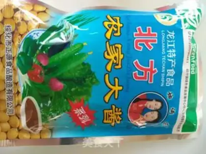 Make Tofu sauce step 2