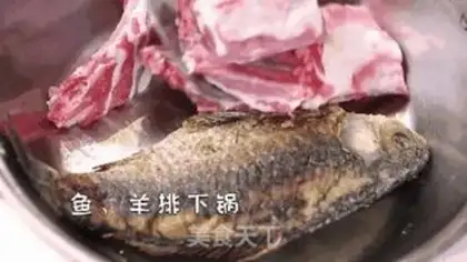 Make Fish and sheep step 2