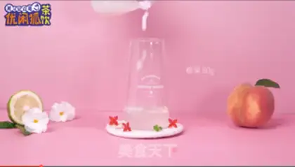 Make Peach step 1