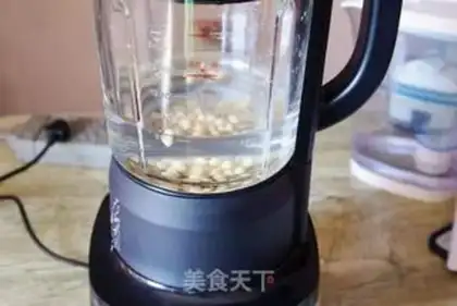 Make Soybeans step 3