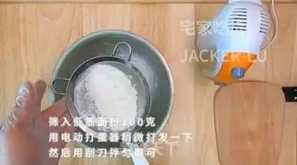 Make Delicious butter cookies step 3